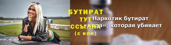 шишки Наволоки